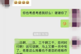 遂宁如果欠债的人消失了怎么查找，专业讨债公司的找人方法