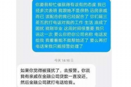 遂宁遂宁专业催债公司，专业催收